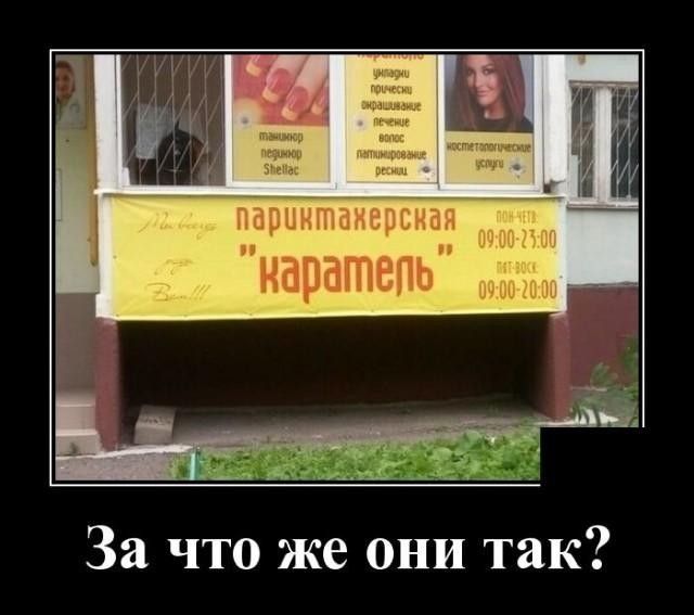 Картинки с надписями 28.07.22
