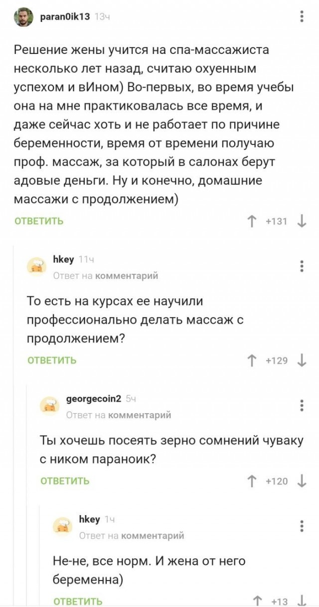 Немного картинок для настроения - 131
