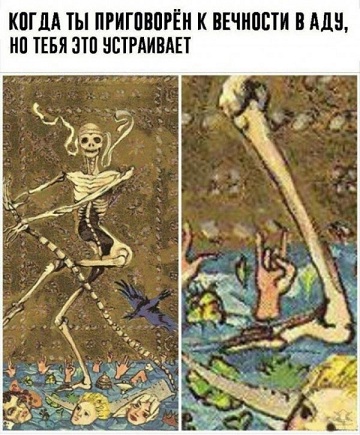 Ну, с богом!