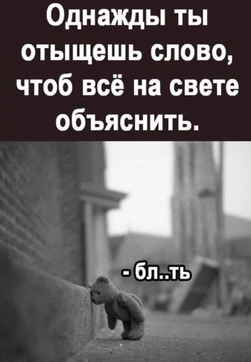 Картинки и мемы, всем хороших выходных