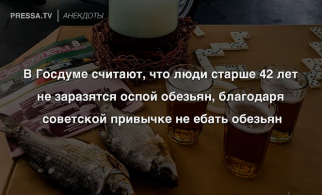 Картинки и мемы для настроения - 111