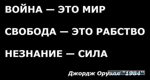 Сказали — твое мнение никого не интересует