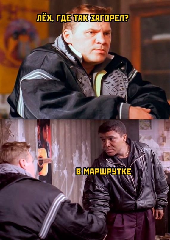 Картинки и мемы для настроения - 125