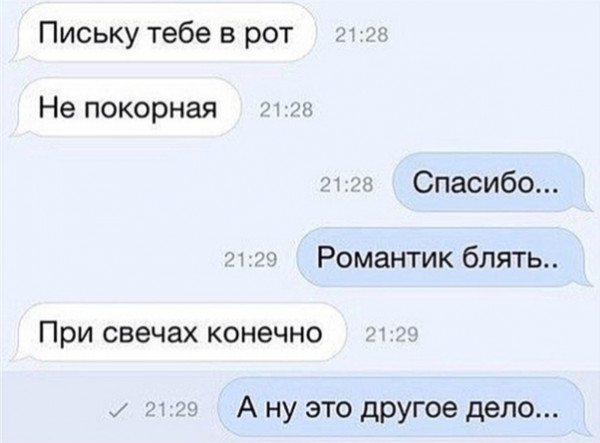 Картинки и мемы. Выходные близко...