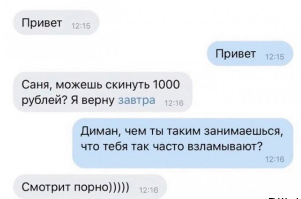 Скриншоты и комментарии из социальных сетей 28.12.22