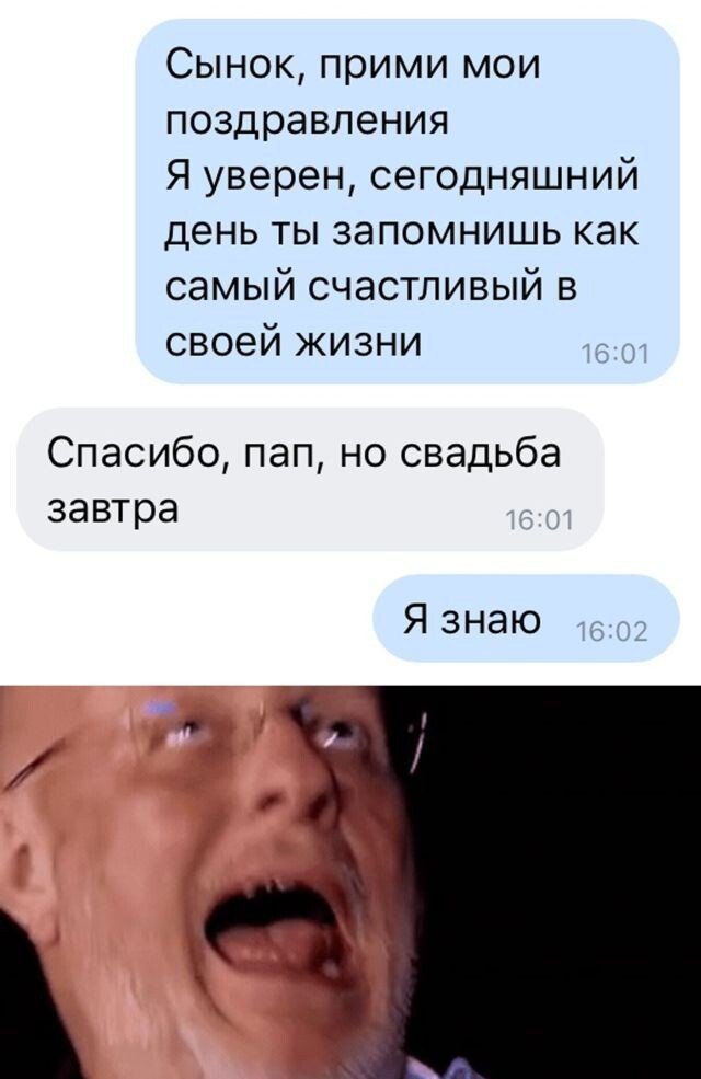 А до свадьбы была ангелом...