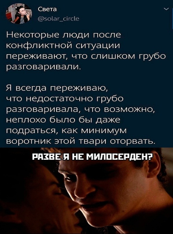 Картинки и мемы, всем хороших выходных