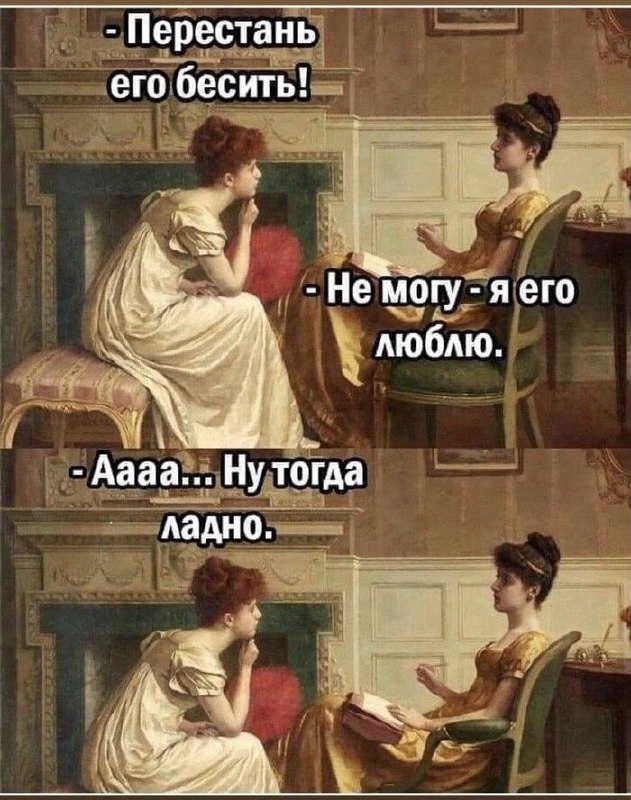 Картинки и мемы для настроения - 119