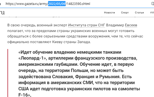 Нидерланды могут поставить Украине истребители F-16