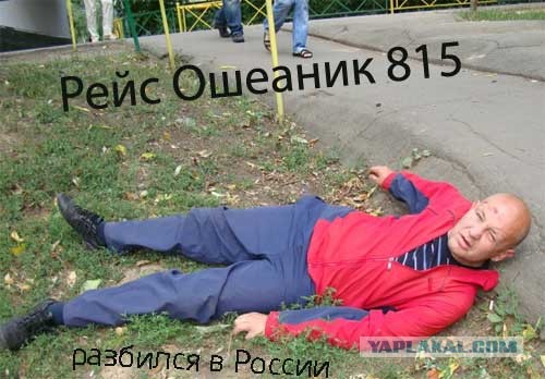 Хроники одного из московских микрорайонов