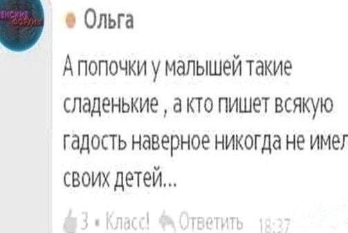 Чёрно-пошлый вторник