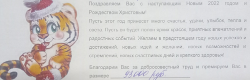 «Как жить на 14,5 тысячи?»: самарцы рассказали о своих реальных зарплатах