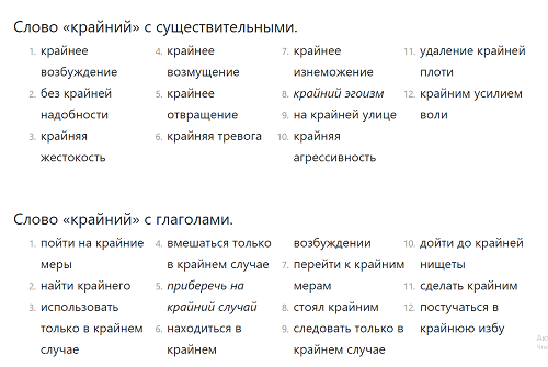 Просто пять студенток