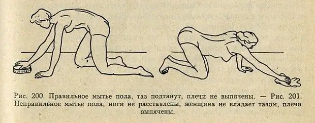 Ностальгические моменты