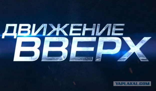 Побег провалился полностью