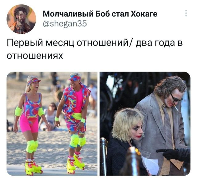 Картинки и мемы, это май-чародей всяко разно - 177