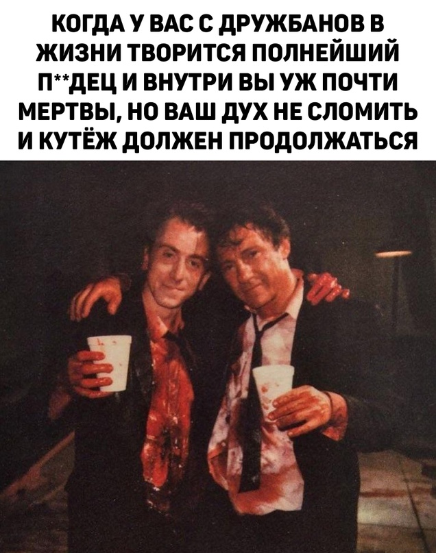 Картинки и мемы для настроения - 181
