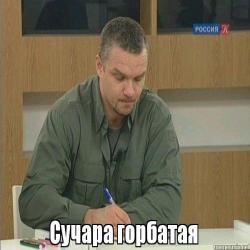 Обезьяна или нет?