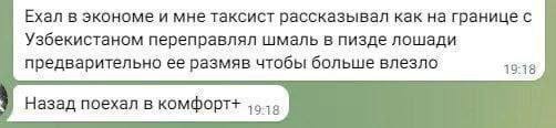 Чернила-7