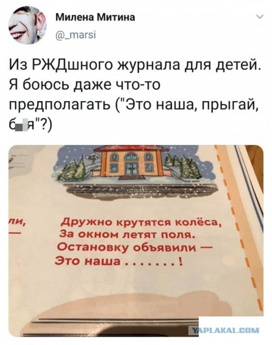 Забавные картинки, шутки из этих ваших интернетов
