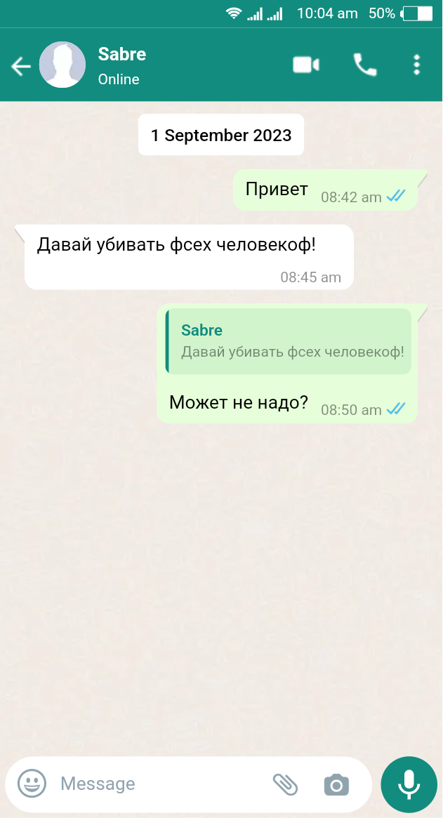 А вот не нужно было быть казлиной