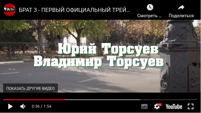 Виктор Сухоруков отказался смотреть "Брата 3": "Шпана неинтересна"