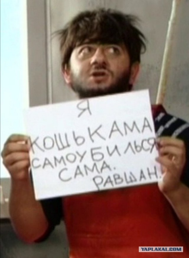 Красивое