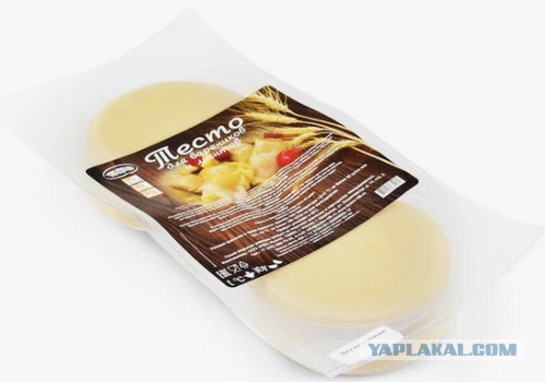 Пельмешки⁠⁠