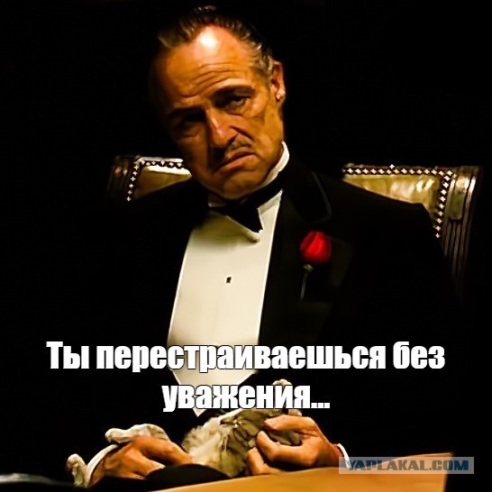 Женщина недовольна!