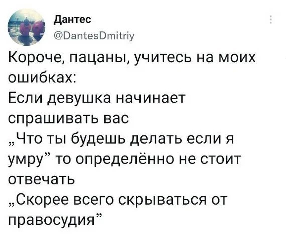 Забавные комментарии из социальных сетей (09.10.23)