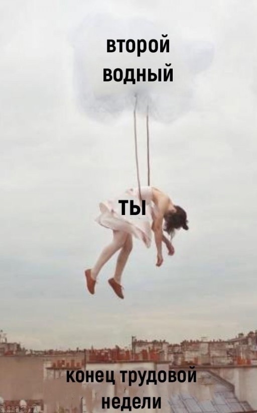 Баянов лютых пост