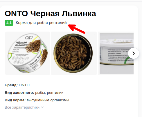 Кто продвигает это у нас?