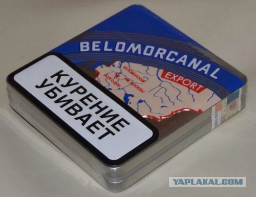 Курите? Курите свои⁠⁠