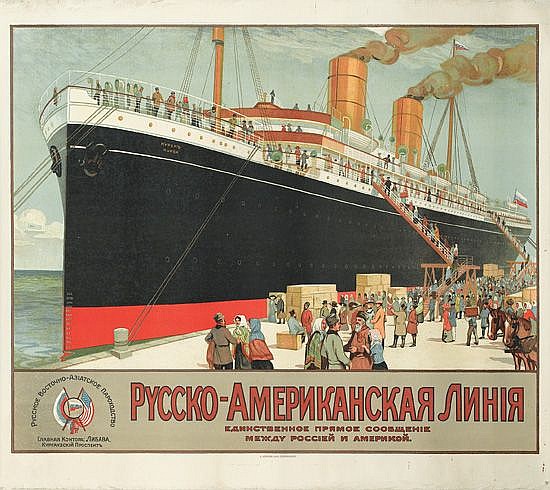 Индустриализация по царски. Ещё немного Французской булки