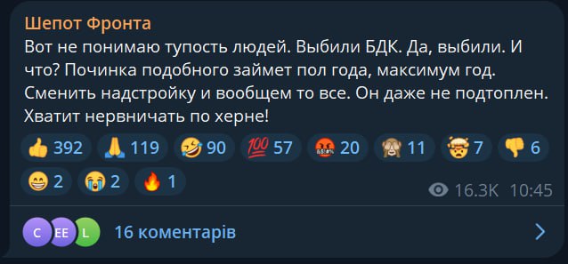 В порту Феодосии слышны взрывы - возможно взорван БДК Новочеркасск