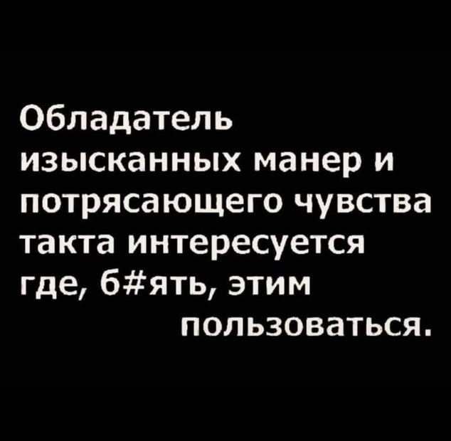 Пятничные картинки 19.01.2024