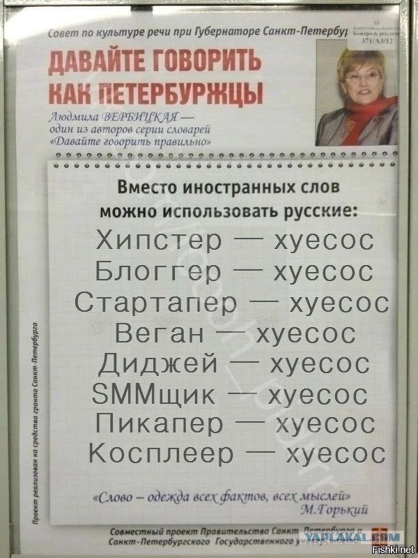 Знаменитого московского блогера на ульяновской зоне посадили за «отдельный» стол.