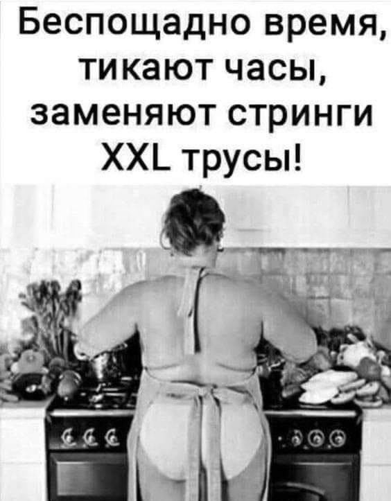 После 45 к женщинам надо как можно нежнее
