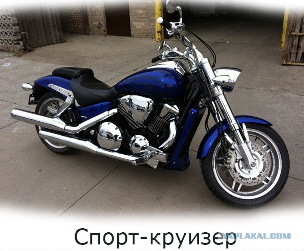 Классификация мототехники.