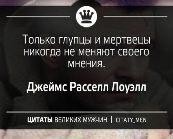 А ты будешь голосовать?