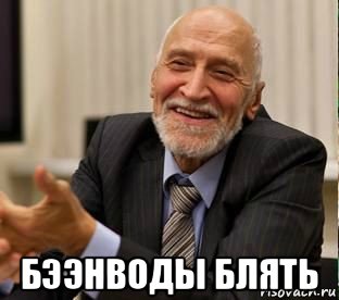 В Якутии участник СВО убил «Лучшего учителя России»