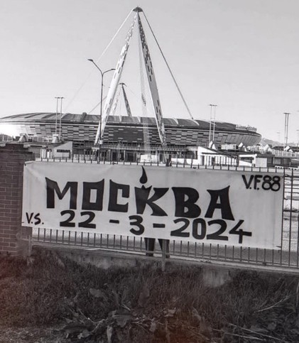 Граффити где-то в Сербии