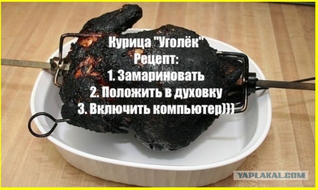 ТРРРидцать тРРРи от 23 апРРРеля