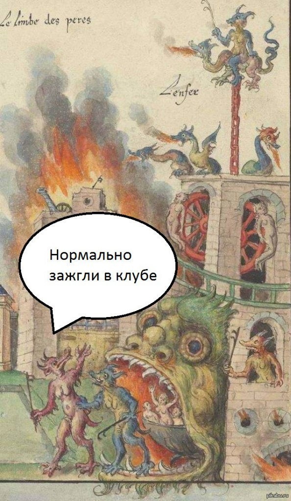 Немного картинок страдающего средневековья и пр