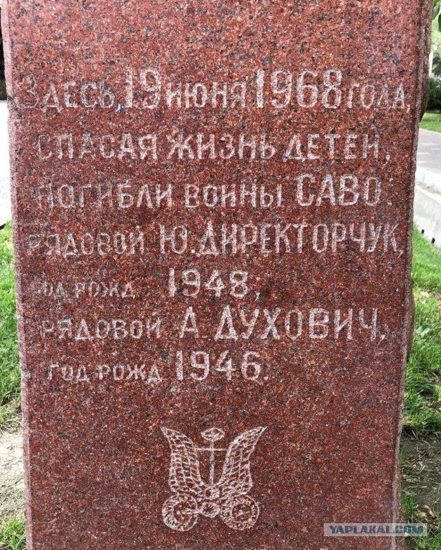 Трагедия, которая могла стать более ужасающей, если б не действия водителя.