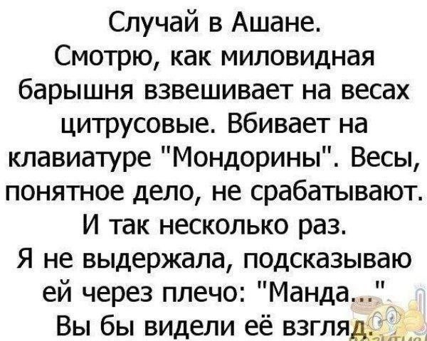 Юмор в картинках и без