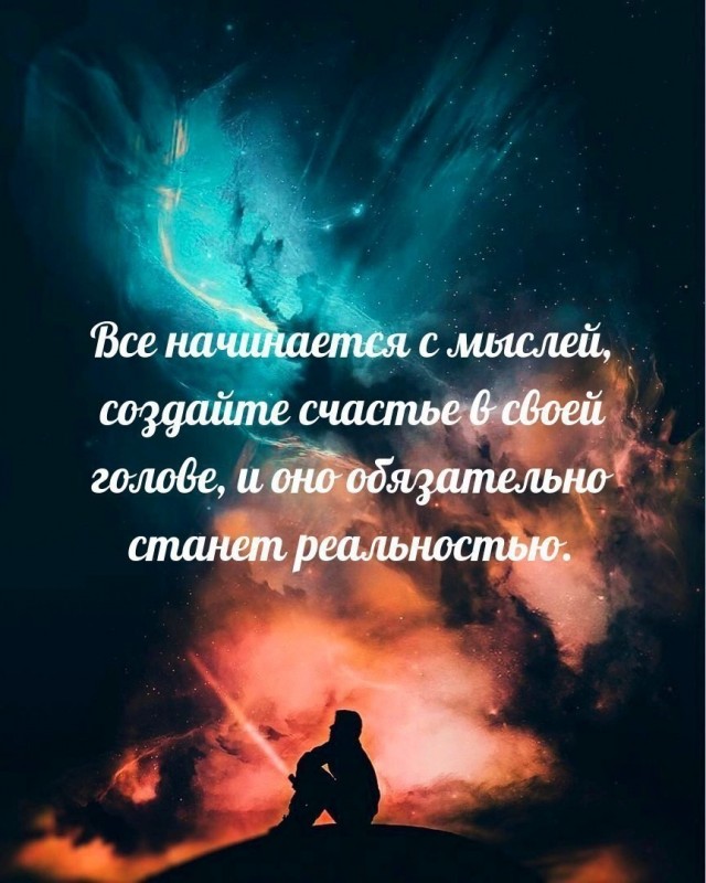 Очередная подборка для мотивации