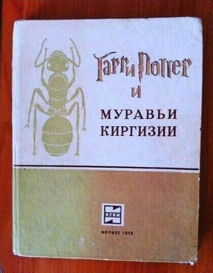 Случай в отеле