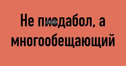 - Давайте я вам переведу