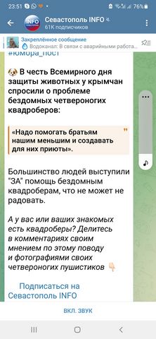 Действительно, все должно быть вовремя